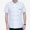 Chef Jacket LG-XZJCW-1003
